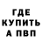 Метадон мёд Tima Kasymov
