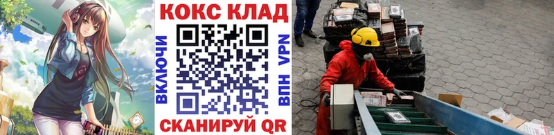 нарко площадка официальный сайт  Усолье  Cocaine Перу  купить  цена 