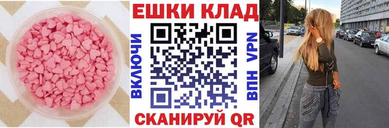 Ecstasy Дубай  хочу   Усолье 