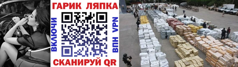 ГАШИШ VHQ  закладки  Усолье 