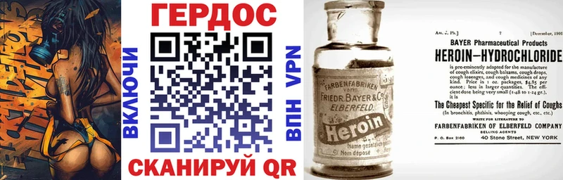 блэк спрут ONION  Усолье  Героин Афган 