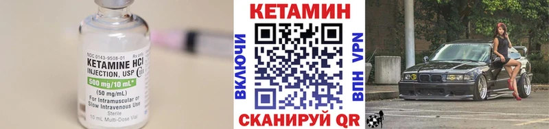 КЕТАМИН ketamine  Усолье 