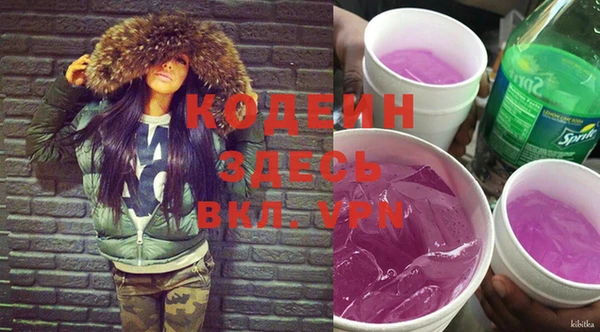 кокаин VHQ Новокубанск