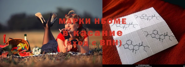 мяу мяу кристалл Весьегонск