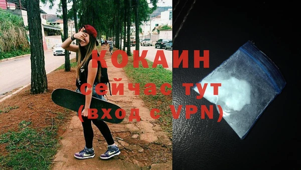 не бодяженный Вуктыл