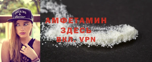 бутират Новодвинск