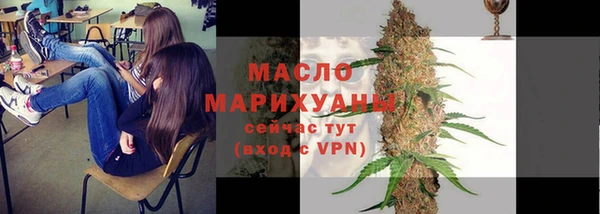 бутират Новодвинск