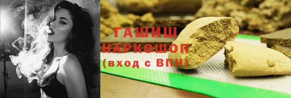 бутират Новодвинск