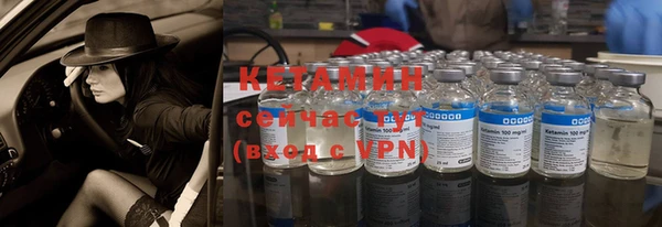 экстази Новозыбков