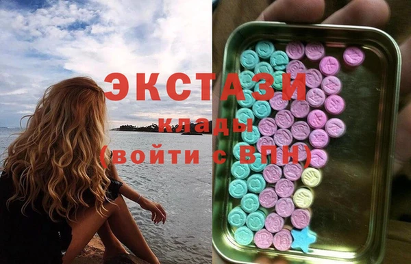 бутират Новодвинск