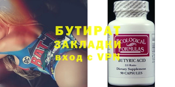 кокаин VHQ Новокубанск