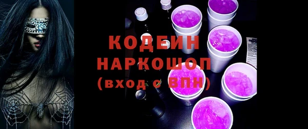 бутират Новодвинск