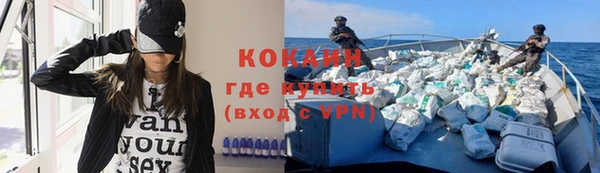 кокаин VHQ Новокубанск