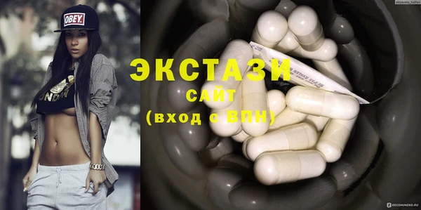 кокаин VHQ Новокубанск