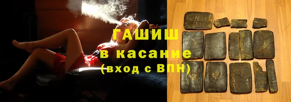 кокаин VHQ Новокубанск