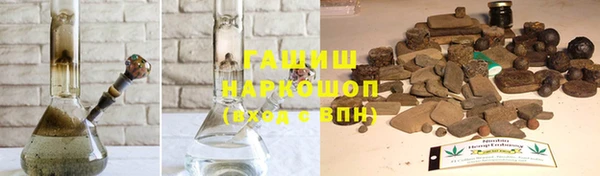 экстази Новозыбков