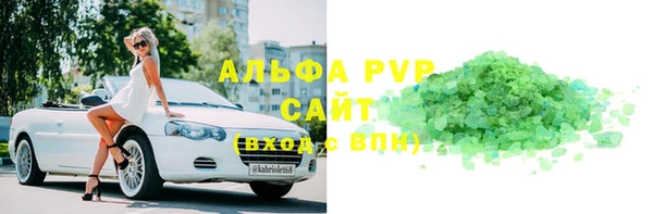 бутират Новодвинск