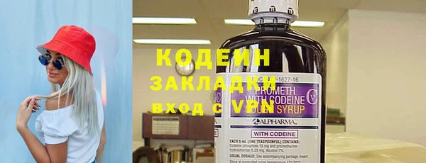 бутират Новодвинск