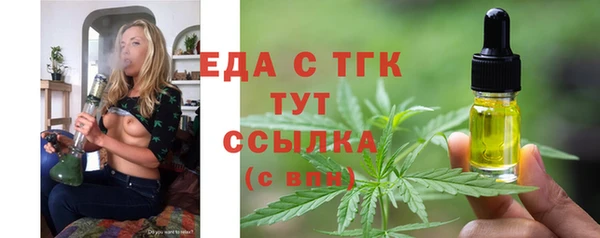 экстази Новозыбков