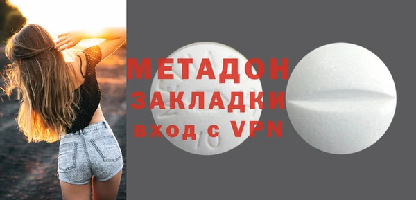 экстази Новозыбков