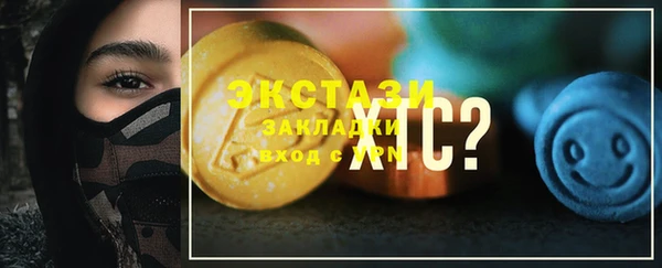 бутират Новодвинск