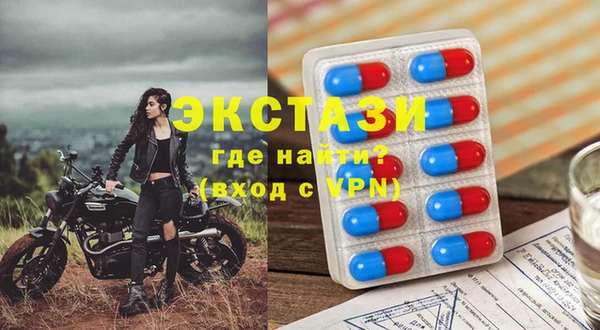 экстази Новозыбков