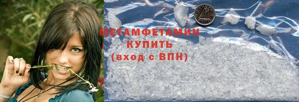 экстази Новозыбков