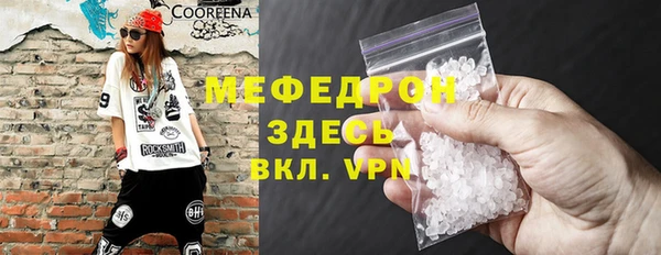 бутират Новодвинск