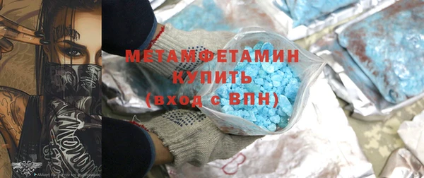 бутират Новодвинск