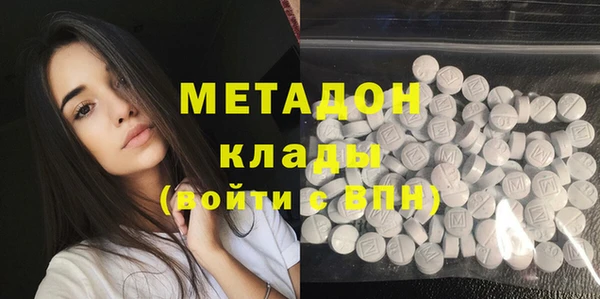 кокаин VHQ Новокубанск