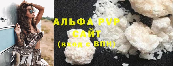 экстази Новозыбков