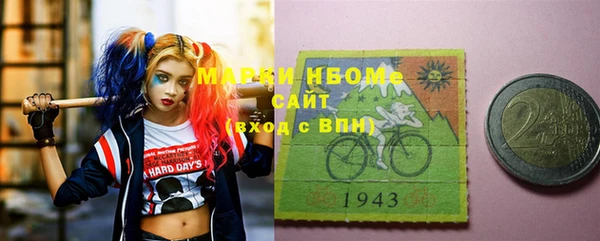 экстази Новозыбков
