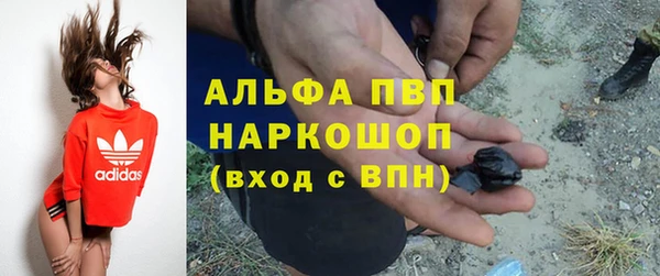 бутират Новодвинск