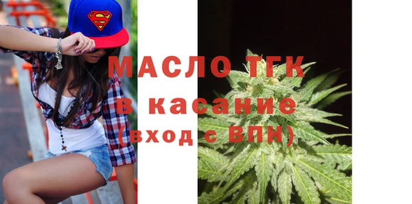 экстази Новозыбков