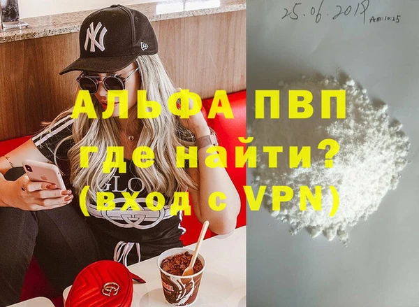 кокаин VHQ Новокубанск