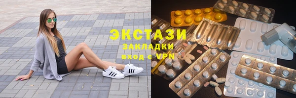бутират Новодвинск