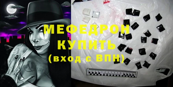 ALPHA PVP Ветлуга