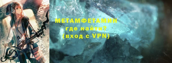 бутират Новодвинск