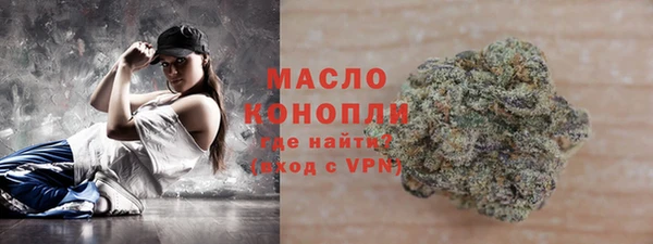 бутират Новодвинск