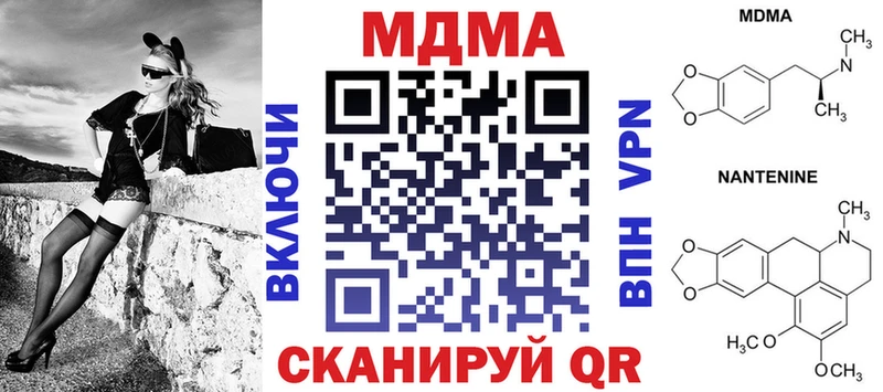 MEGA зеркало  купить наркотик  Усолье  MDMA кристаллы 