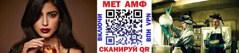 Метамфетамин Декстрометамфетамин 99.9%  дарнет шоп  OMG ТОР  Усолье 