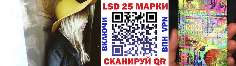 hydra ссылка  Усолье  Марки N-bome 1500мкг 