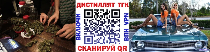 ТГК гашишное масло  OMG зеркало  Усолье 