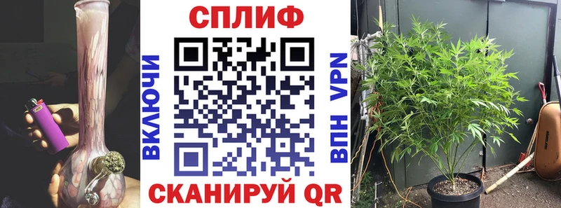 МАРИХУАНА марихуана  нарко площадка телеграм  Усолье  купить  